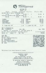 Кассовые чеки с подтверждением в Партизанске