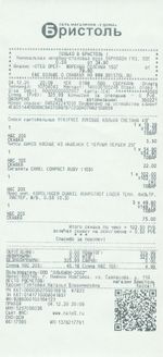 Кассовые чеки с подтверждением в Партизанске